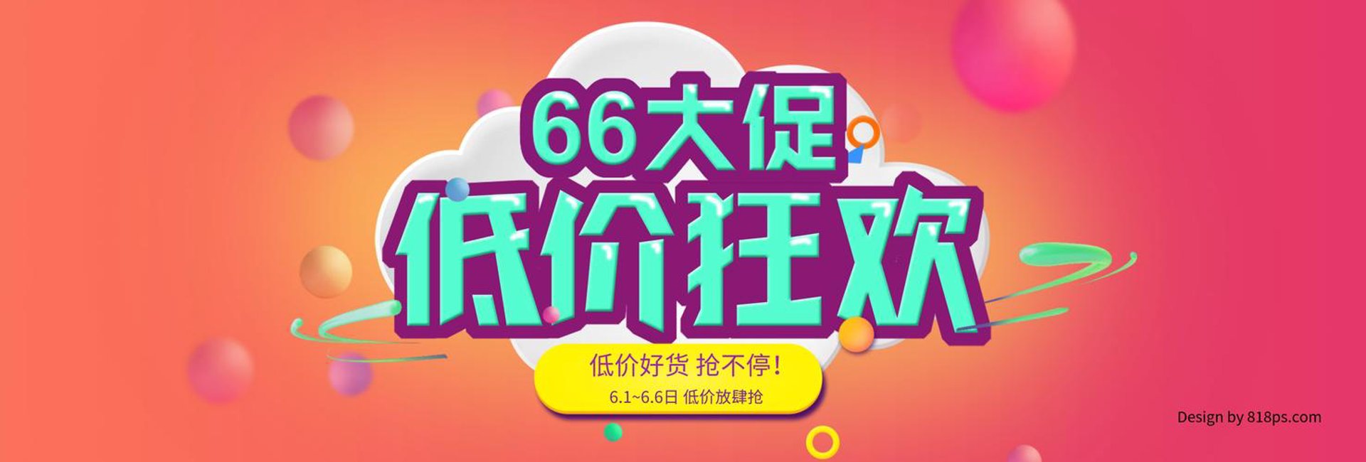 汇江商贸