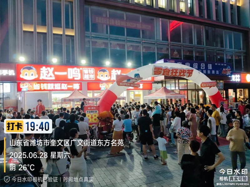 潍坊零售行业的悄然变革：线上与线下的融合
